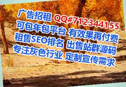 安塞代怀新能源事务所